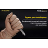 Тактическая ручка NITECORE NTP30 18334